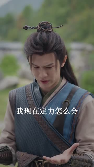 开局师尊陨落，师娘助我仙路无敌（86集）这短剧太好看了