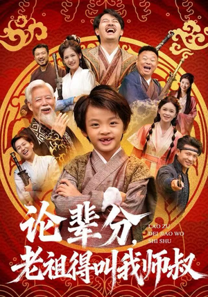 萌宝下山全家看我无敌（72集）一口气追完全集