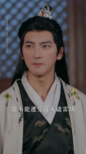 暮年逆天我带红颜杀穿三界(70集) 暮年逆天我带红颜杀穿三界(70集)剧情简介