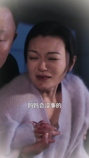 笔记惊魂:死神劝我善良(61集) 笔记惊魂:死神劝我善良(61集)短剧太精彩