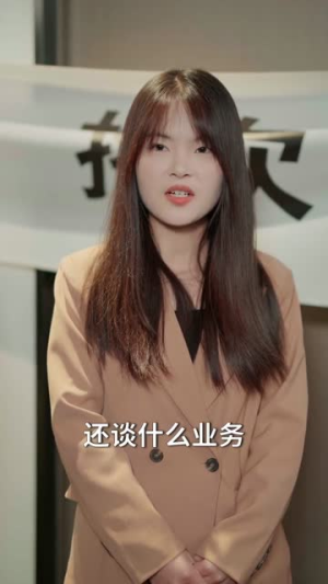 分手后我靠情报走向巅峰(82集) 分手后我靠情报走向巅峰(82集)追短剧看全集