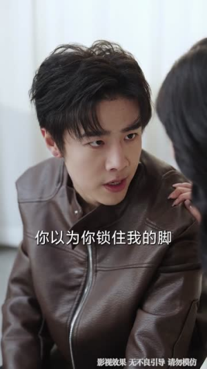 旧月曾照故人归（76集）温柔追捕短剧