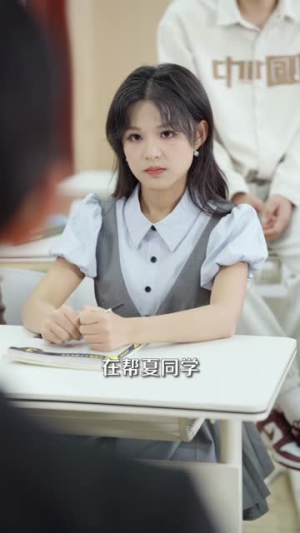 离谱你让小孩哥给大学生上课（81集）短剧片段分享