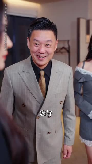 养女非良玉（70集）热播短剧免费看