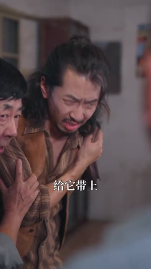 别惹我的狗(40集) 别惹我的狗(40集)在线观看