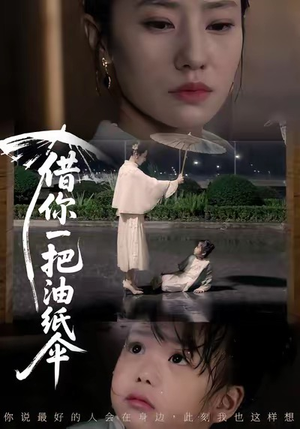 青青我心（61集）短剧追不停