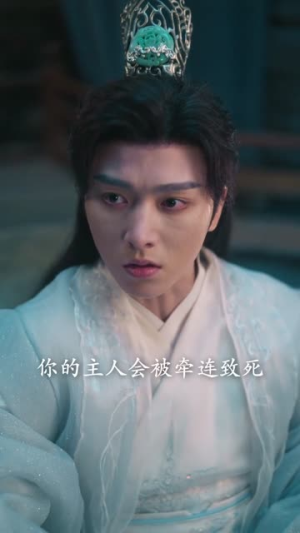 换巢鸾凤（70集）超好看古装短剧