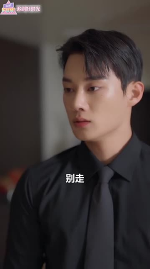 浪漫岛前夫初恋大作战(60集) 浪漫岛前夫初恋大作战(60集)爆火短剧推荐