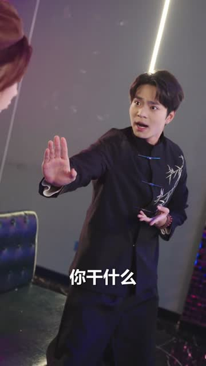 修仙下凡:我把豪门治服了(80集) 修仙下凡:我把豪门治服了(80集)在哪里看