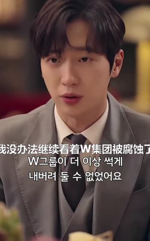 以爱为契(48集) 以爱为契(48集)免费观看完整版