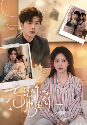 忘记你,想起你(70集) 忘记你,想起你(70集)火爆短剧来袭