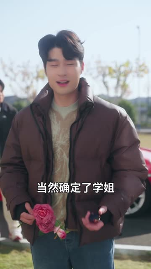 攻略女神,我选择上交自己(80集) 攻略女神,我选择上交自己(80集)全集免费观看