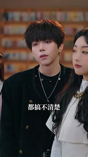 重返十八岁,我儿是大反派(66集) 重返十八岁,我儿是大反派(66集)免费看全网短剧