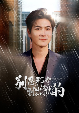 别惹那个刚出狱的(68集) 别惹那个刚出狱的(68集)短剧全集完整版