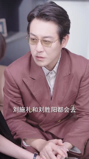 系统匹配，我的契约妻是真女神（53集）网盘在线观看