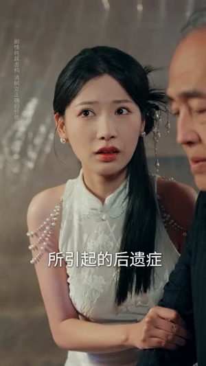 逃离地球计划（60集）短剧演员排行榜