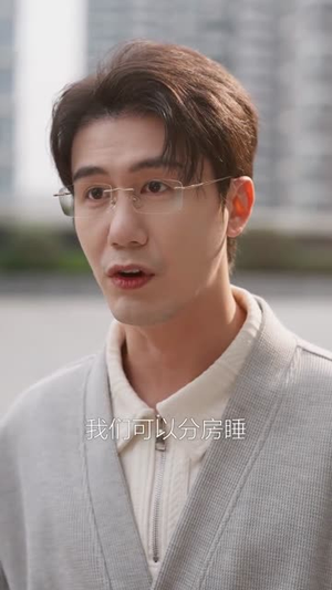 风动始于心动(81集) 风动始于心动(81集)第一集