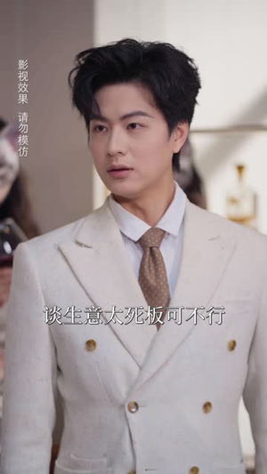 相个亲而已她怎么就空降做我上司了(30集) 相个亲而已她怎么就空降做我上司了(30集)红果免费看短剧