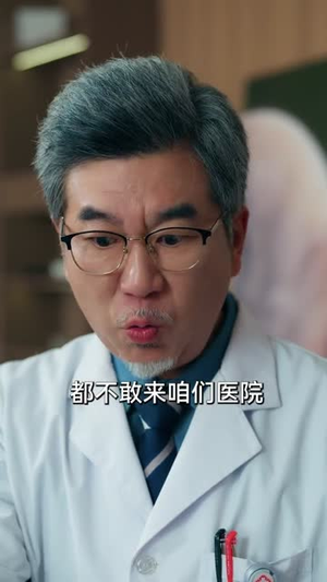 实习医生会转移疼痛,我反手转移(75集) 实习医生会转移疼痛,我反手转移(75集)免费短剧就是爽