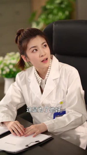 身怀系统,拉美女院长一起躺赢(60集) 身怀系统,拉美女院长一起躺赢(60集)短剧在线观看