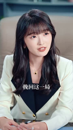 打通古今：想不暴富都难（76集）短剧在线观看