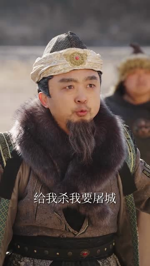 我一个质子怎么就权倾朝野了（65集）视频在线看