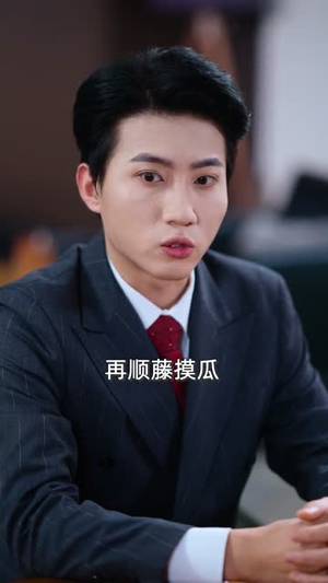 顶级辩护，我让罪犯瑟瑟发抖（81集）常回家看看短剧