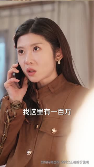 拒谈感情:真千金只想暴富(63集) 拒谈感情:真千金只想暴富(63集)好看短剧又来了