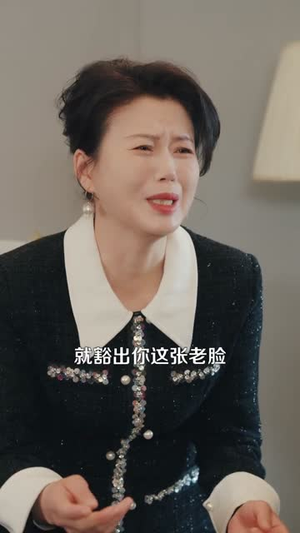 这豪门,我拳头说了算(63集) 这豪门,我拳头说了算(63集)精彩短剧追不停