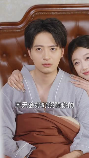 被虐重生,你可识得人皇幡(80集) 被虐重生,你可识得人皇幡(80集)热门短剧推荐