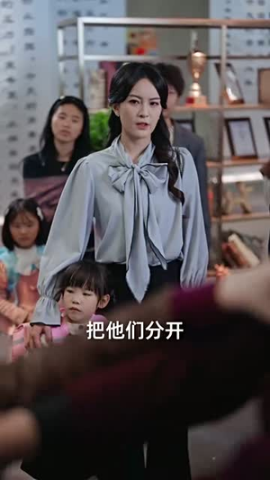 我女儿的学区房，你抢不走（90集）大结局完美收官