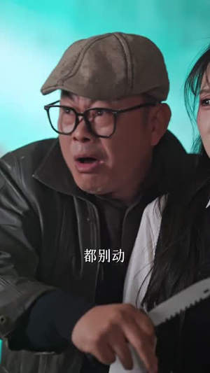 被拐二十年，我带着系统回来了（62集）在哪看是免费的