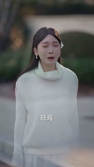 我的遗物，她算一件（55集）正能量短剧分享