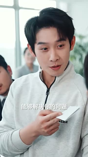 挖地成宝，我脑中有张藏宝图（70集）看过的人都说好