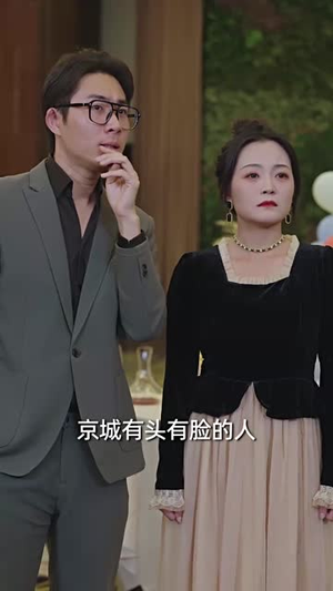 余生皆归期（66集）热门爆款短剧