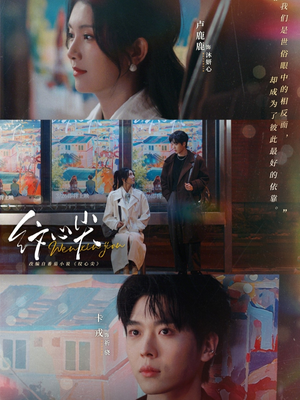 纹心尖（65集）最新热剧免费看