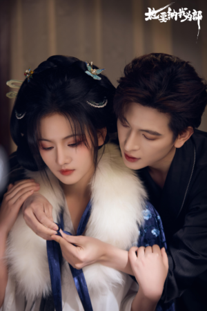 她要纳我为郎（38集）这部短剧我爱了