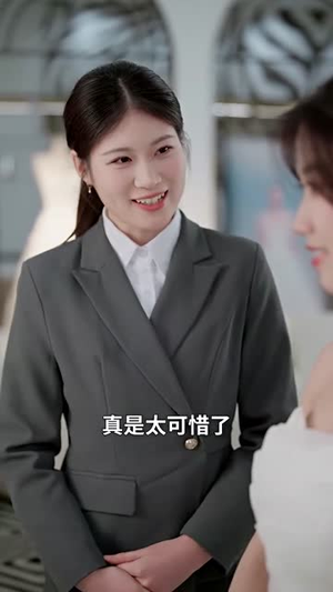 雾沉星未眠（61集）免费短剧合集