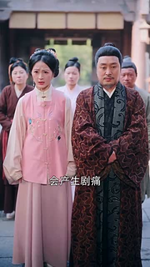 和离后，她冠绝京城（62集）热播古装短剧