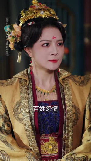 装纨绔十年，一朝君临天下（78集）免费观看全集