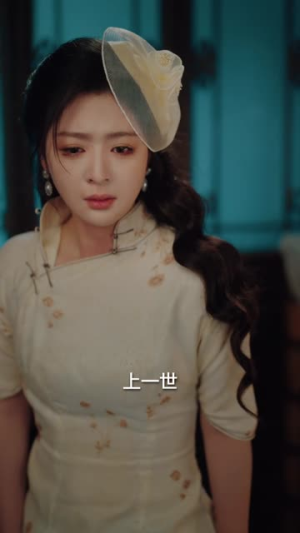 恨血为盟（60集）一起追短剧