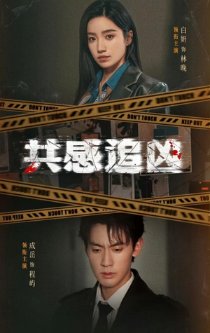 我用痛觉锁定杀手（60集）短剧免费看全集