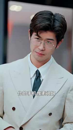 真千金是老祖转世（60集）免费看