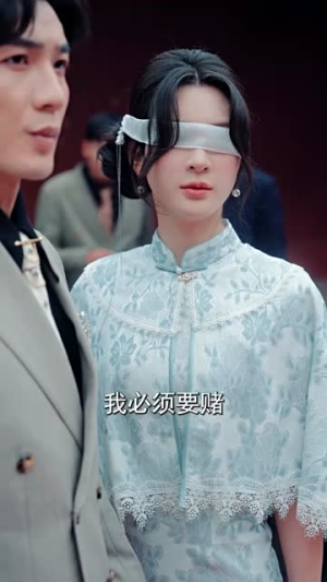 神瞳觉醒，她点石成金（70集）全网短剧抢先看