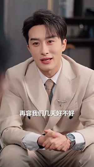 云深不见往来人（78集）火爆短剧抢先看