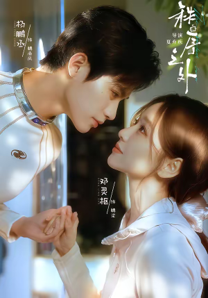 残次品（72集）在哪里看