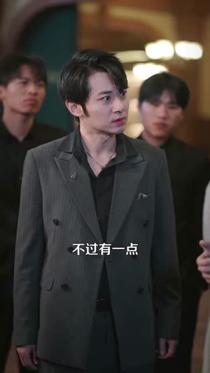 乞丐赠我通天眼（129集）这部短剧太好看