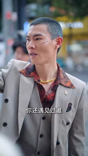 乡野技师：靠一双手征服大老卷（80集）抢先看热门短剧