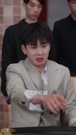 让你当保安，你去泡美女校花（80集）零花钱看整部剧