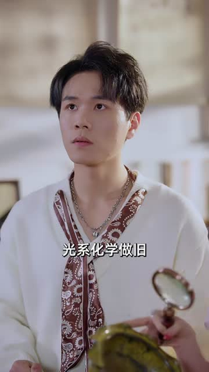 开局仙人跳：推演让我躺赢全场（80集）短剧在线看